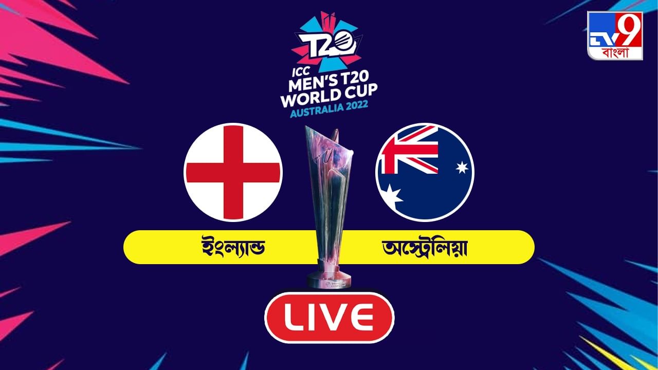 AUS vs ENG, T20 Highlights মেলবোর্নে মিনি অ্যাসেজ, দিনের প্রথম ম্যাচের