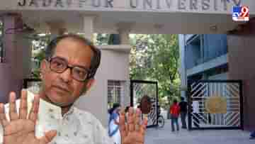 Jadavpur University: ‘রাজ্যের সাহায্য ছাড়া উৎকর্ষের শীর্ষে পৌঁছত না যাদবপুর’, অর্থ সঙ্কট বিতর্কে জল ঢালতেই সুরঞ্জনের ভিন্ন সুর?