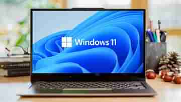 Windows 11-এর এই নিরাপত্তা বৈশিষ্ট্যগুলি নিষ্ক্রিয় করলেই আপনার কম্পিউটারের গেমিং কর্মক্ষমতা উন্নত হবে