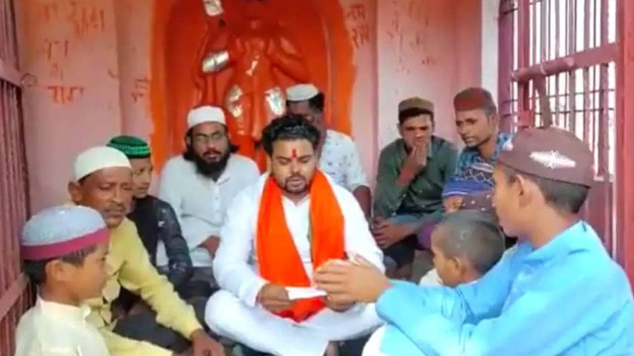 Hanuman Chalisa: ভিডিয়ো: মন্দিরে বসে হনুমান চালিসা পড়ছেন মুসলিম যুবকরা, সাম্প্রদায়িক সম্প্রীতিতে মুগ্ধ নেটদুনিয়া