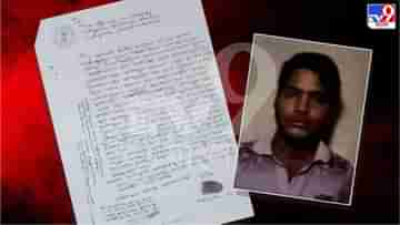 SSC candidate suicide: টাকা দিয়েও চাকরি না মেলায় অবসাদ, চাকরীপ্রার্থীর আত্মহত্যার ঘটনায় গ্রেফতার দালাল