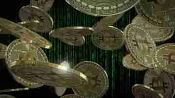 Digital Currency: ভারতের নিজস্ব ডিজিটাল মুদ্রার নাম হল e₹, কবে আনা হবে এই মুদ্রা, জানাল RBI