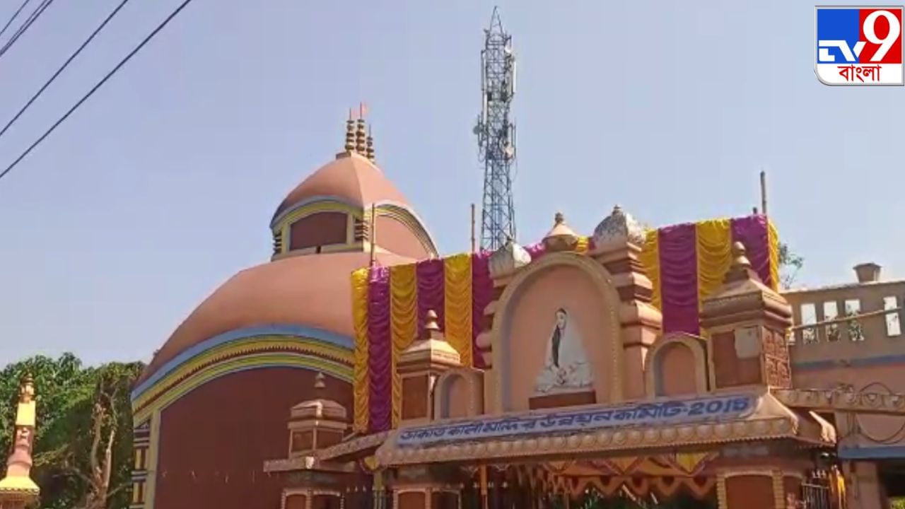 Kali Puja 2022: এই তিন গ্রামে টাঙানো থাকে না মা কালীর ছবি, হয় না পুজোও, পিছনে রয়েছে রোমহর্ষক কাহিনি