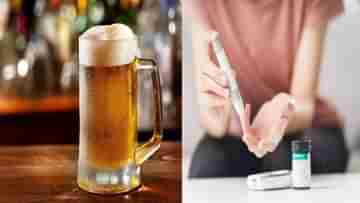 Diabetes and alcohol: ডায়াবেটিসের রোগী, এ দিকে রোজ নিয়ম করে বিয়ার না খেলে ঘুম হয় না?