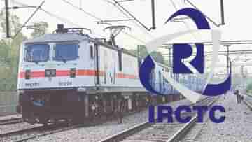 Indian Railway: EMI-তে কাটুন ট্রেনের টিকিট, নতুন পদ্ধতি চালু করল ভারতীয় রেল