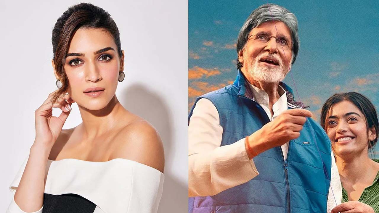 Kriti Sanon-Goodbye: ‘বিশেষ ধন্যবাদ’ কৃতি শ্যাননকে ‘গুডবাই’ ছবির শুরুতেই, কিন্তু কেন?