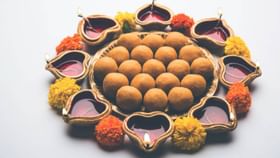 Besan Ladoo: মাত্র তিন উপকরণেই বাড়িতে বানান বেসনের লাড্ডু, ভোগের থালায় সাজিয়ে দেবেন লক্ষ্মীকে Besan Ladoo: মাত্র তিন উপকরণেই বাড়িতে বানান বেসনের লাড্ডু, ভোগের থালায় সাজিয়ে দেবেন লক্ষ্মীকে