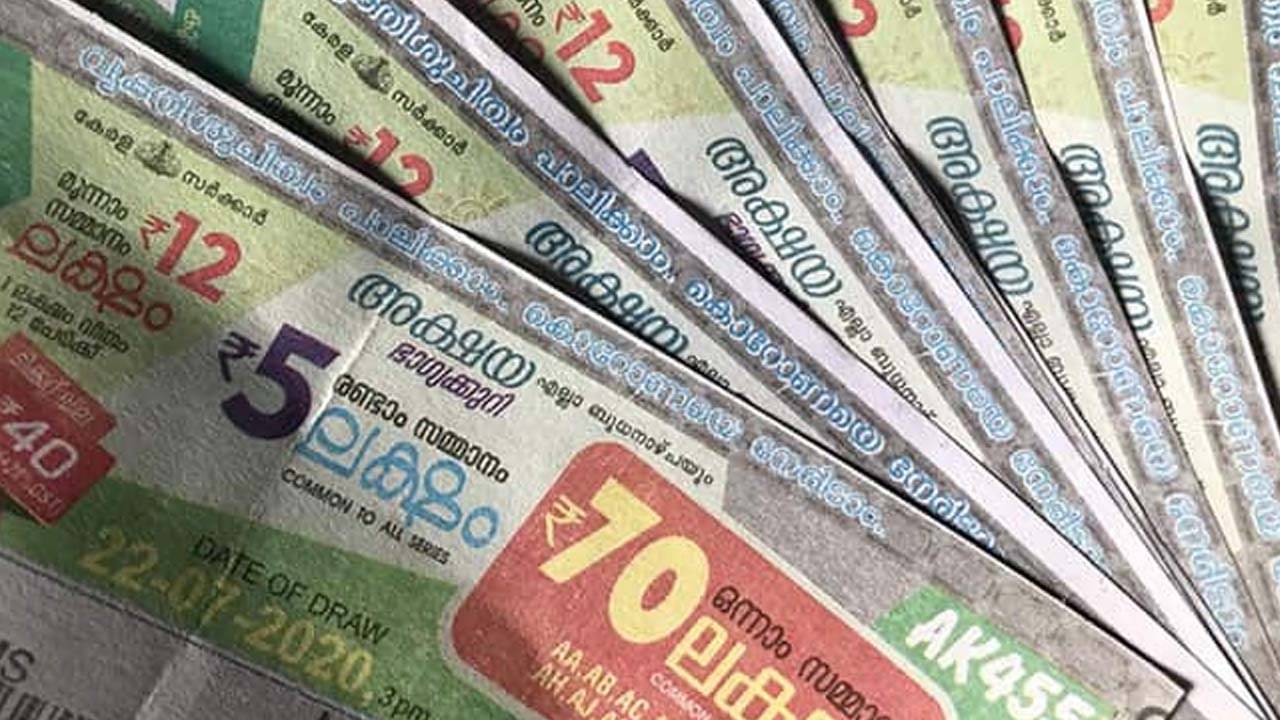 Bizarre: ব্যাঙ্কের নোটিস আসার কয়েক ঘণ্টা পরই ৭০ লক্ষ টাকার লটারি জিতলেন মাছ ব্যবসায়ী