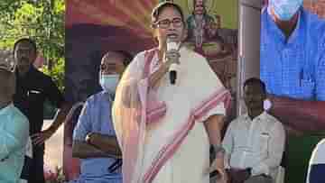 Mamata Banerjee: আপনাদের ছেলেমেয়েরা চাকরি পাক, ছটমাইয়ার কাছে প্রার্থনা মমতার