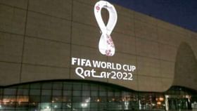 Qatar World Cup 2022: বিদেশি পর্যটকদের ব্যাপারে কাতার পুলিশকে ধৈর্য্য ধরার পরামর্শ আমেরিকান দূতাবাসের Qatar World Cup 2022: বিদেশি পর্যটকদের ব্যাপারে কাতার পুলিশকে ধৈর্য্য ধরার পরামর্শ আমেরিকান দূতাবাসের