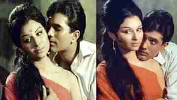 Bollywood Retro Gossip: রাজেশ খান্নার সঙ্গে কাজ না করাটা ভীষণ স্বস্তির, কেন বলেছিলেন শর্মিলা!