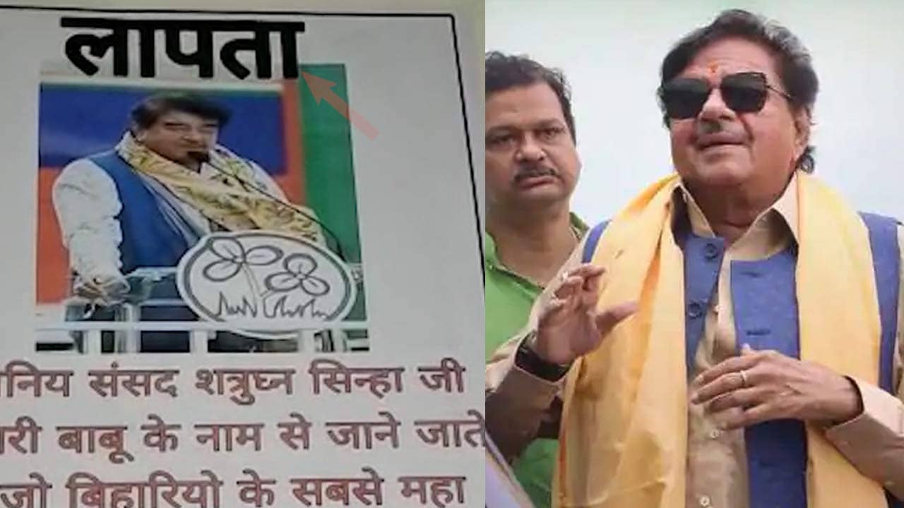 Shatrughna Sinha: ভোটের পর তো ওরাই নিখোঁজ, লাপাতা পোস্টার বিতর্কে মুখ খুললেন শত্রুঘ্ন সিনহা