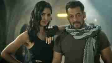 Salman-Katrina-Tiger 3: সলমন-ক্যাটরিনার ছবি ‘টাইগার থ্রি’-র মুক্তির তারিখ পরিবর্তন