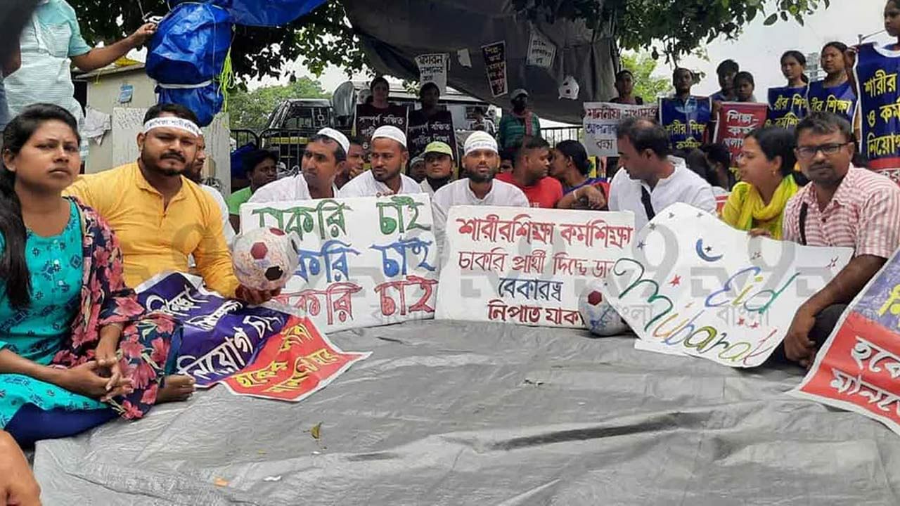 Upper Primary Level: কর্মশিক্ষা, শারীরশিক্ষা চাকরি প্রার্থীদের নিয়োগ প্রক্রিয়া শুরু, ঘোষণা কাউন্সেলিংয়ের দিনক্ষণ