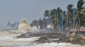 Cyclone Sitrang: সিত্রাংয়ের দাপট হারাতে পারে আমফানকেও, সতর্ক করলেন মুখ্যমন্ত্রী