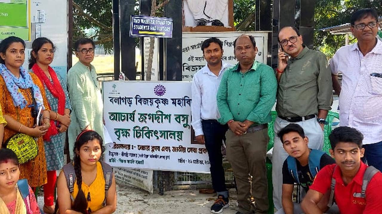 Tree Treatment Centre: গাছেরও যে প্রাণ আছে... এবার অভিনব গাছের চিকিৎসাকেন্দ্র বলাগড়ে