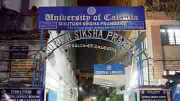 Calcutta University: সোনালির অপসারণের পর কলকাতা বিশ্ববিদ্যালয়ের উপাচার্য পদে আশিস চট্টোপাধ্যায়