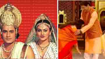 Ramayana: আবারও দেখা হল রাম-সীতার, পা ছুঁয়ে দীপিকা বললেন, আমি তো আপনার দাসী