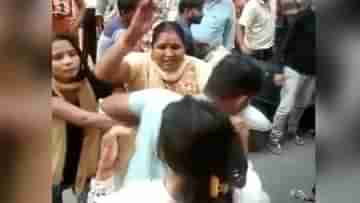 Wife Beats Husband: প্রেমিকার হাত ধরে বাজারে স্বামী, দোকান থেকে বের করে পেটালেন স্ত্রী