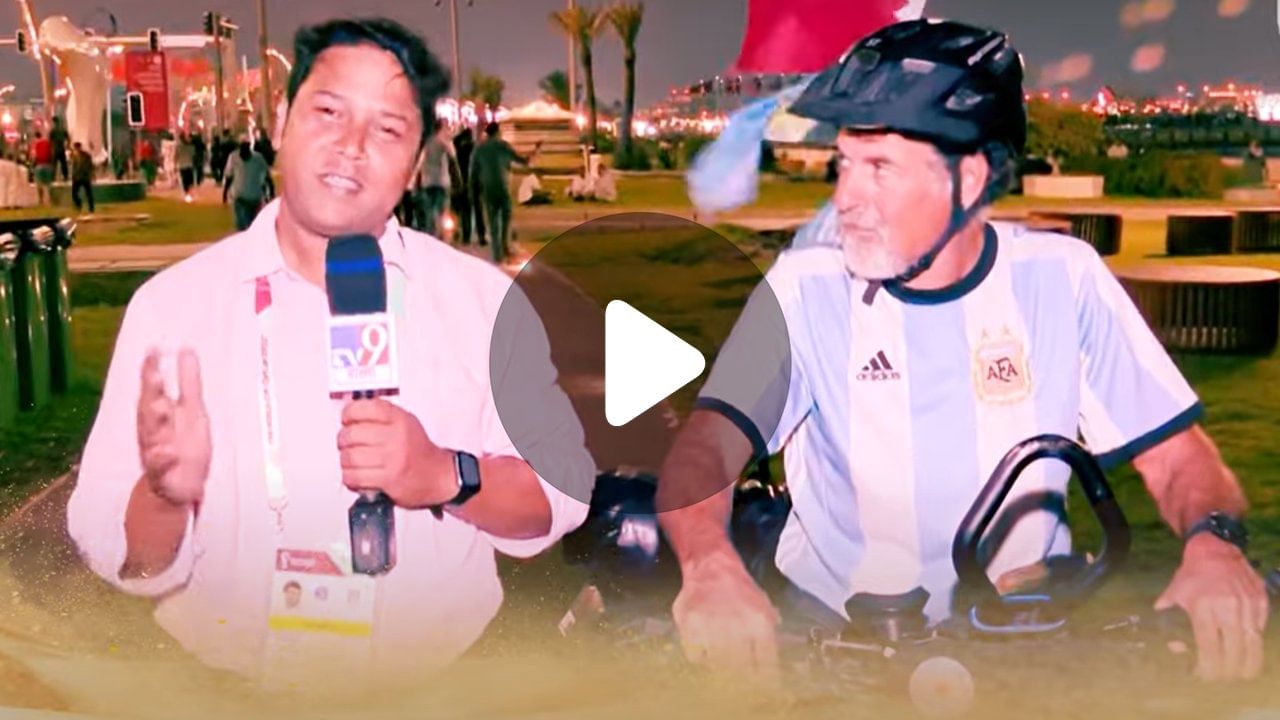 FIFA World Cup 2022: সাইকেলে চেপে আর্জেন্টিনা থেকে কাতারে মেসির সমর্থক, TV9 বাংলার মুখোমুখি তিনি