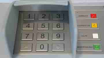 UPI ATM Transaction: লাগবে না কোনও কার্ড, UPI-র মাধ্যমেই ATM থেকে টাকা তুলুন এইভাবে...