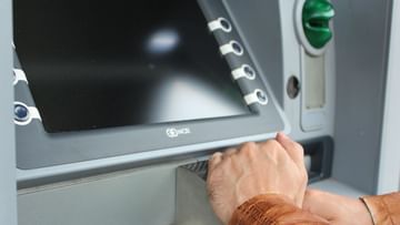 ATM Card: এটিএমে কার্ড বা টাকা আটকে গিয়েছে? এই পদ্ধতিতে উদ্ধার করে নিন নির্ঝঞ্চাটে...