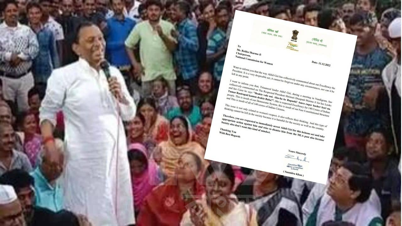 Akhil Giri Remarks: দুঃখপ্রকাশ অখিল গিরির, মন্ত্রীকে গ্রেফতারির দাবিতে মহিলা কমিশনে চিঠি সৌমিত্রর