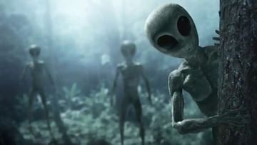Alien Encounter: এলিয়েনদের সঙ্গে মোকাবিলা করতে এখনই প্রস্তুতি নিন, বিজ্ঞানীদের কড়া সতর্কবার্তা