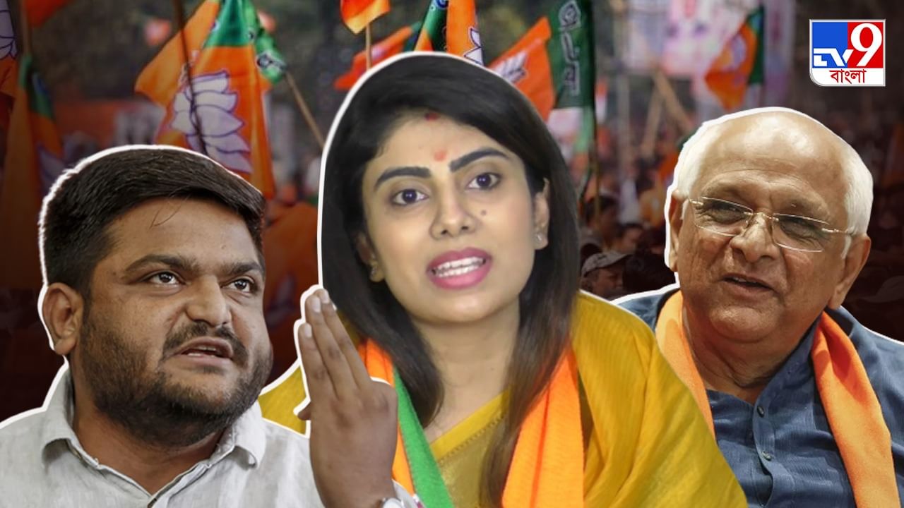 Gujarat Election 2022: গুজরাট নির্বাচনে বিজেপির টিকিটে লড়বেন হার্দিক-জাদেজার স্ত্রী, আর কে কে রয়েছেন তালিকায়?