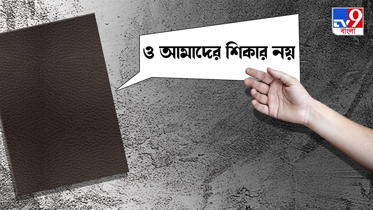 Bangladesh News: 'ও আমাদের শিকার নয়', অচেতন ছাত্রীর পাশ থেকে মিলল ছোট্ট চিরকুট