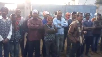Labour Protest: 'সময়ে বেতন পাচ্ছি না', শ্রমিক বিক্ষোভে উত্তাল বাঁকুড়ার কারখানা