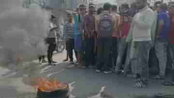 TMC  Protest On Basirhat Clash: তৃণমূলের ‘গোষ্ঠীদ্বন্দ্বে’ গুলিবিদ্ধ পুলিশ কর্মী, রাস্তায় আগুন জ্বালিয়ে প্রতিবাদ তৃণমূলের একাংশের!