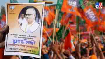 Bengal BJP: লোকসভা নির্বাচনে জয়ের অন্তরালের কারিগরকে ফেরাতে হবে, পোস্টার ঘিরে শোরগোল বঙ্গ বিজেপিতে