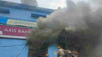 Bolpur Bank: বোলপুরের যে ব্যাঙ্কে আগুন লেগেছিল, এবার সেই শাখা থেকে কেষ্টর মামলা সংক্রান্ত নথি তলব CBI-এর