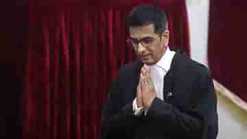 CJI DY Chandrachud: আইন নিপীড়নের হাতিয়ার হওয়া উচিত নয়: প্রধান বিচারপতি চন্দ্রচূড়