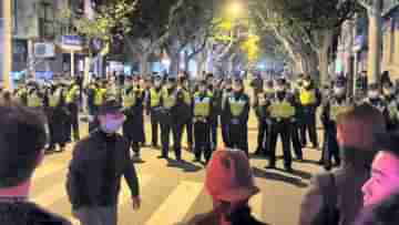 China Protest: চ্যালেঞ্জের মুখে জিনপিংয়ের একনায়কত্ব, লকডাউন-কোয়ারেন্টাইনে বিরুদ্ধে শহরে শহরে জ্বলে উঠল বিক্ষোভের আগুন