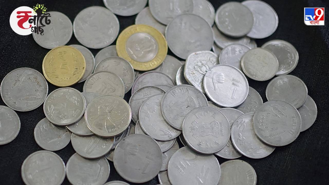 Coin Exchange: ব্যাঙ্কে খুচরো পয়সা না নিলে কী করবেন? কোথায় জানাবেন অভিযোগ জেনে নিন