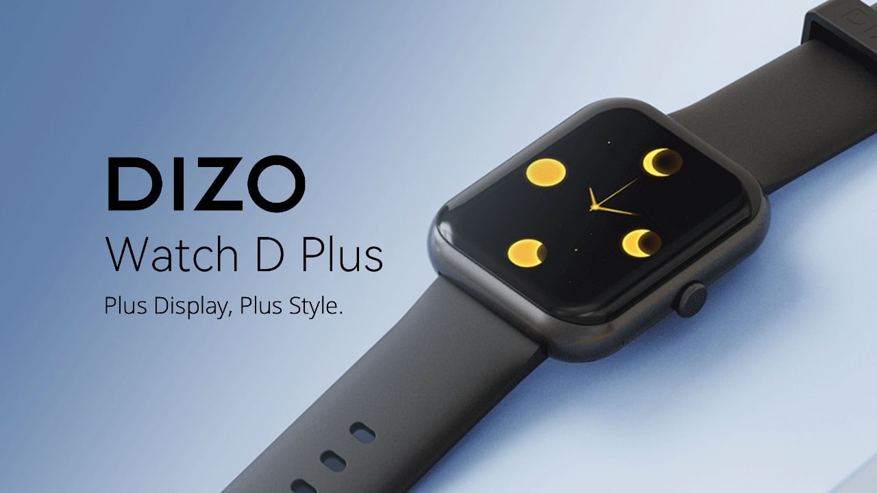Dizo Watch D Plus লঞ্চ হল মাত্র 1,999 টাকায়, বেশ বড় ডিসপ্লে, অ্যাপল ওয়াচের মতোই লুক!