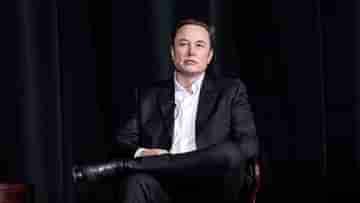 Elon Musk: এ যেন ভূতের মুখে রামনাম! প্রকাশ্যে ক্ষমা চাইলেন ইলন মাস্ক, কেন জানেন?