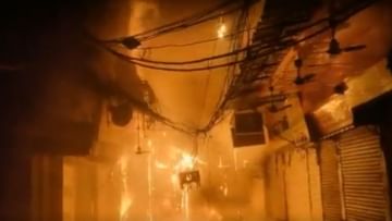 Delhi Fire: Flames are rising up to one floor, several shops are burnt to ashes, Delhi's electronic market is still burning after 9 hours.