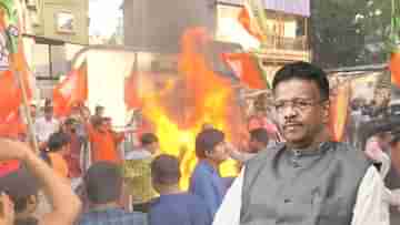 BJP Protest for Dengue: রাজ্য জুড়ে উৎসব হচ্ছে আর মানুষ মরছে, আগুন জ্বালিয়ে বিক্ষোভ ফিরহাদের বাড়ির সামনে