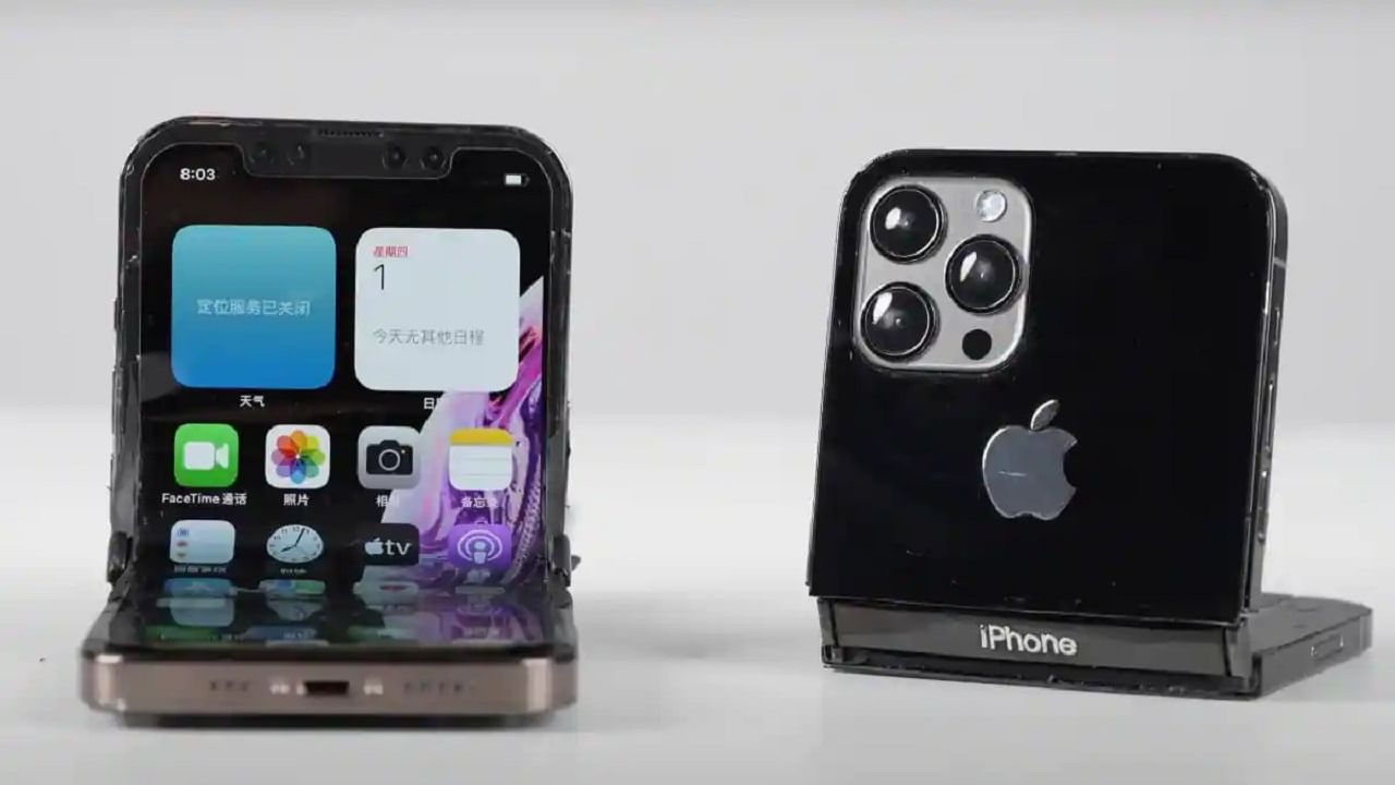 Foldable iPhone: বিশ্বের প্রথম ফোল্ডেবল আইফোন তৈরি করে তাক লাগালেন চিনা ইঞ্জিনিয়ার, লুক ও ডিজ়াইন কেমন?