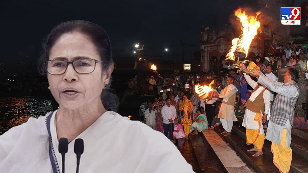 Mamata Banerjee: বারাণসীর আদলে কলকাতাতেই গঙ্গা আরতি! পুরসভাকে নির্দেশ মুখ্যমন্ত্রীর