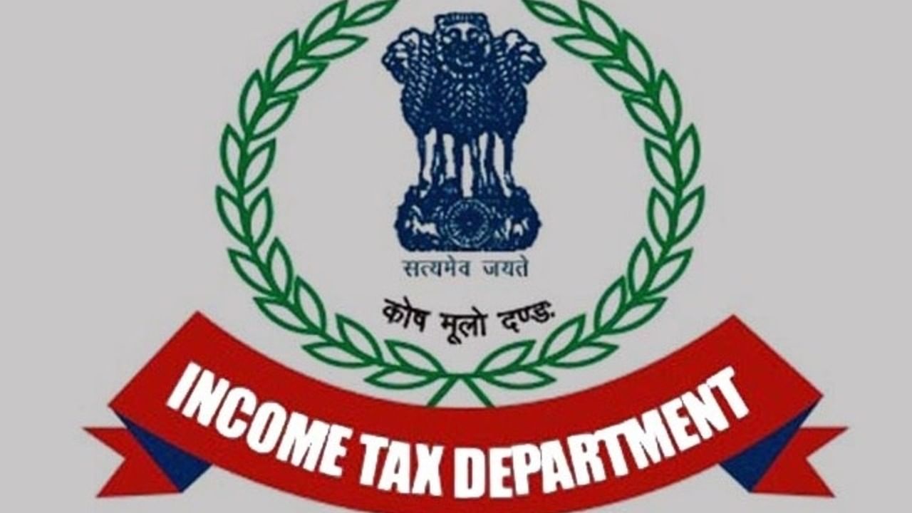 jobs-in-income-tax-department