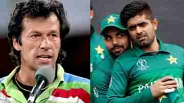 Pakistan Cricket Team: ৯২র পুনরাবৃত্তি? ফাইনালের আগে পূর্বসূরীর বার্তা তাতাচ্ছে বাবরদের