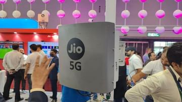 রাজধানীতেও চালু হয়ে গেল Jio 5G, কীভাবে অ্যাক্টিভেট করবেন?