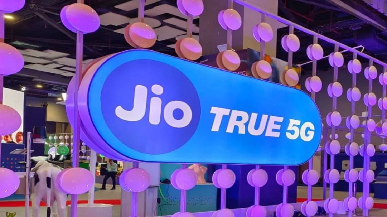 Jio True 5G: রিলায়েন্স জিও-র 5G পরিষেবা এখন দেশের আরও দুই শহরে উপলব্ধ, 1 Gbps+ স্পিড