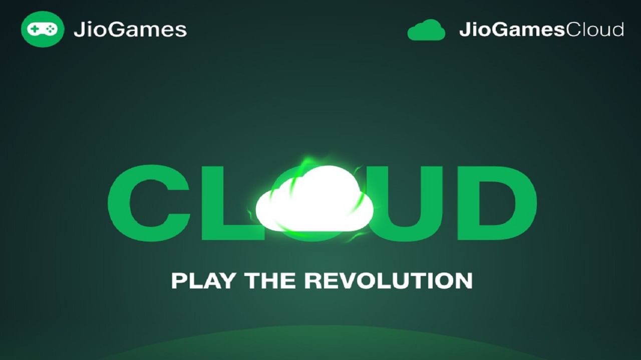 JioGames Cloud গেমিং লাইভ হয়ে গেল ভারতে, কীভাবে এখানে গেম খেলবেন, জেনে নিন পদ্ধতি