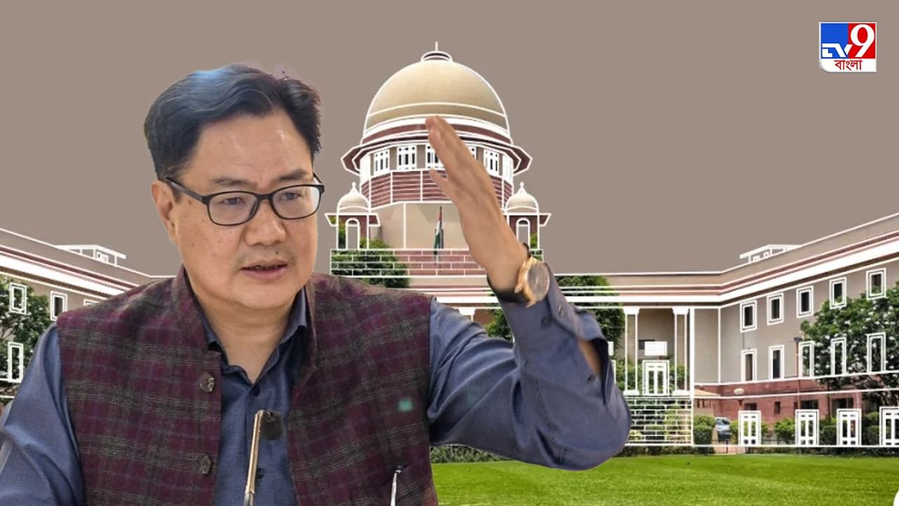 Kiren Rijiju on Sedition Law: 'আমি হতাশ হয়েছিলাম', রাষ্ট্রদ্রোহ আইনে সুপ্রিম কোর্টের স্থগিতাদেশ নিয়ে বললেন কেন্দ্রীয় আইনমন্ত্রী