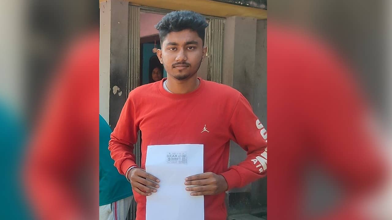 Lottery: নুন আনতে পান্তা ফুরানো পরিবার রাতারাতি কোটিপতি